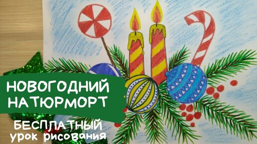 Мастер-класс: Новогодняя открытка 2019 с поросенком (свиньей)