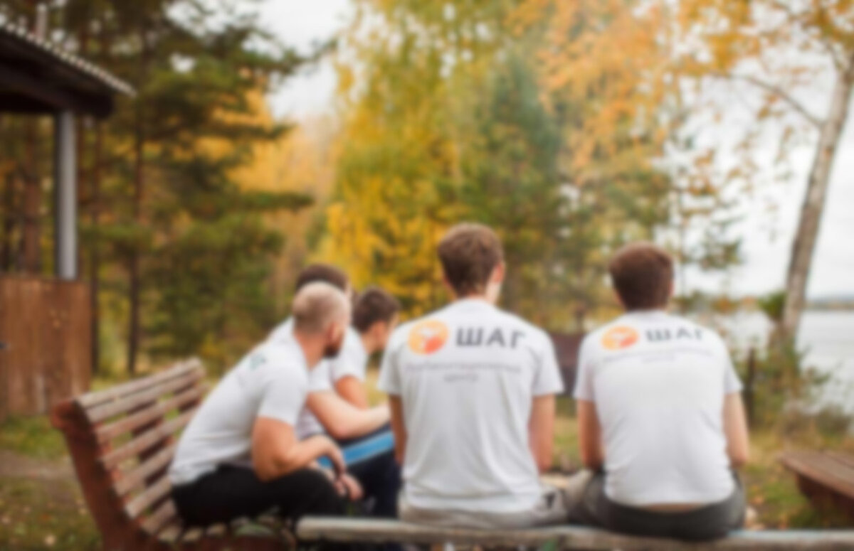 Реабилитация в Екатеринбурге