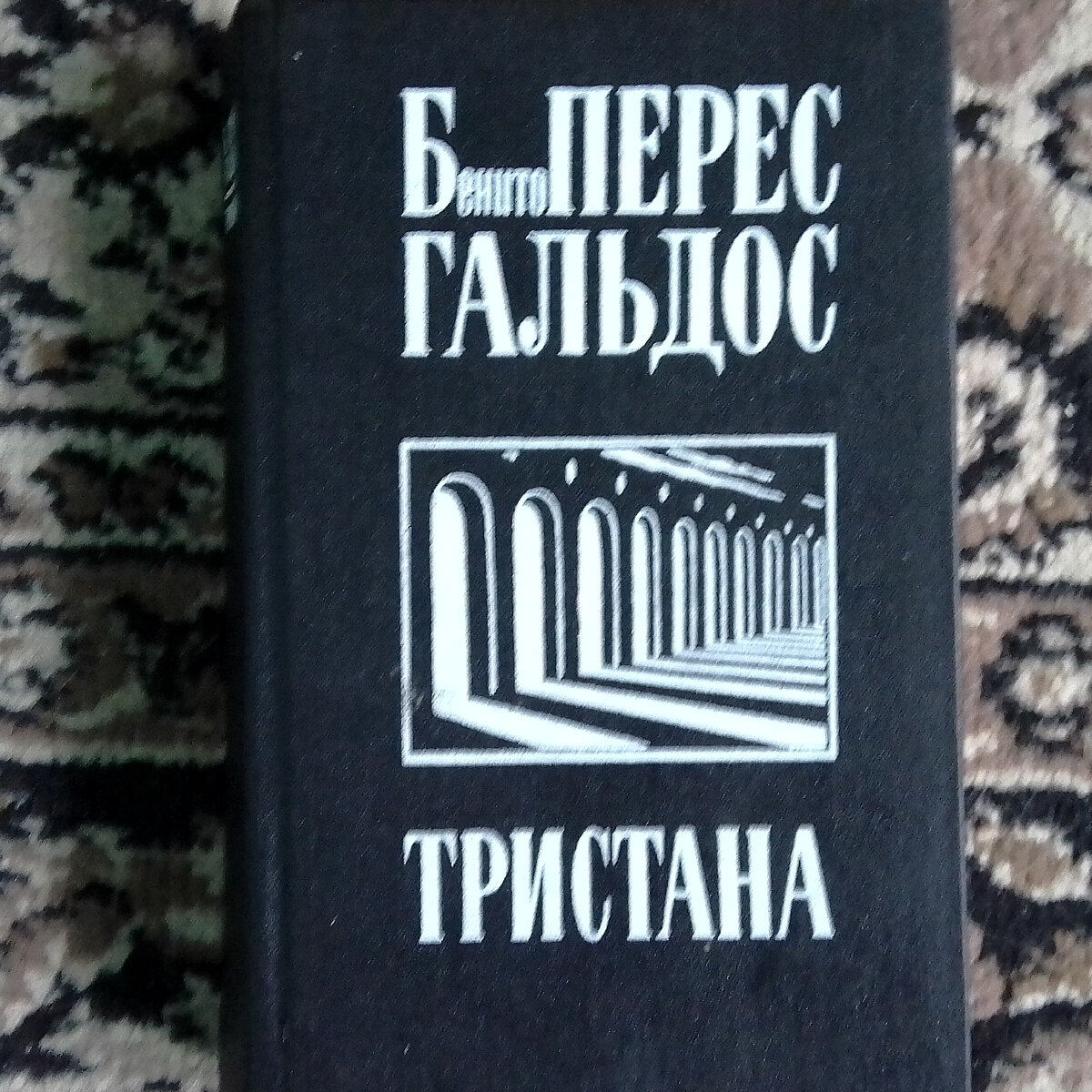 Фото автора.