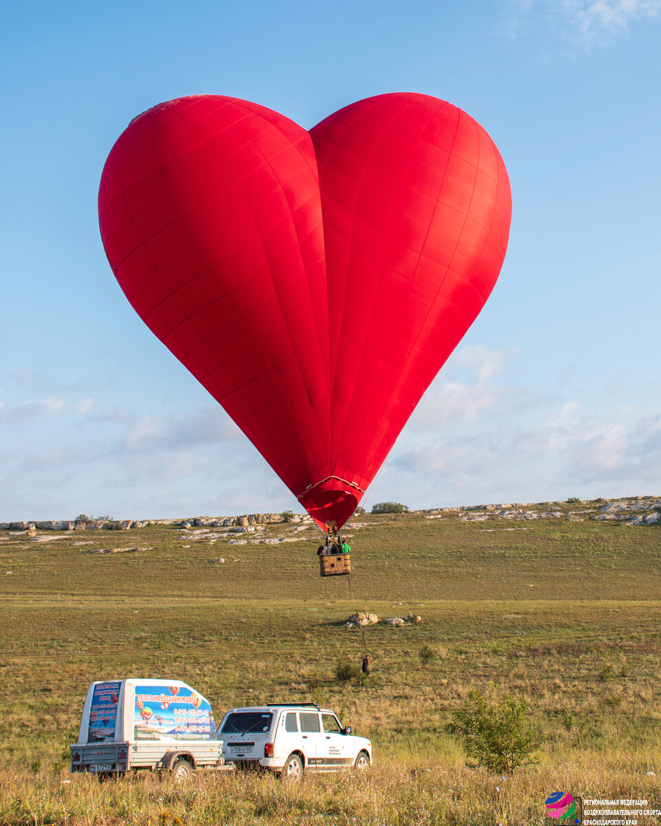Шар в форме "Сердца". Романтическое путешествие для двоих