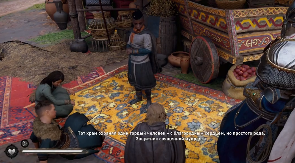 Assassin's Creed Valhalla.