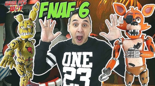 Папа Роб играет в Five Nights at Freddy's 6! Обзор Freddy Fazbear's Pizzeria Simulator