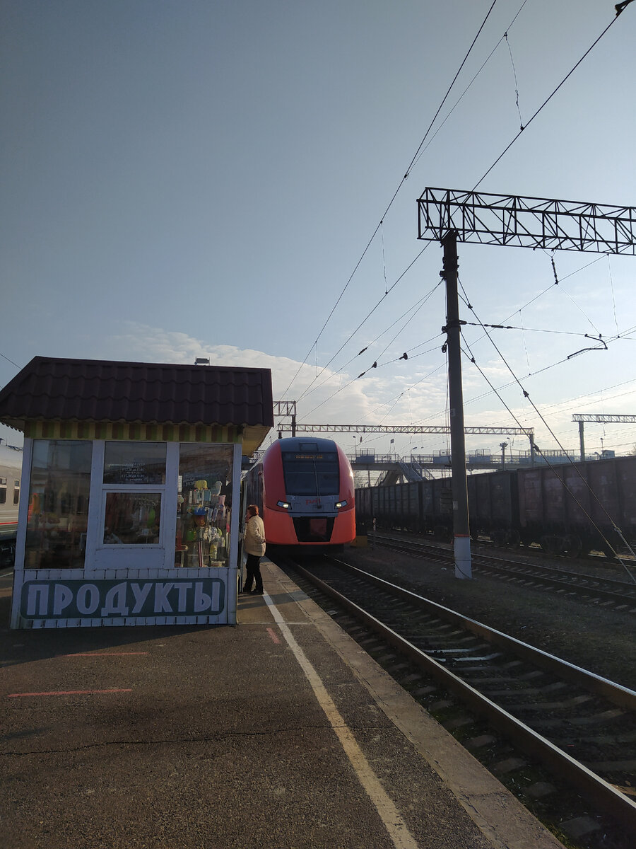 Жд станция Горячий ключ