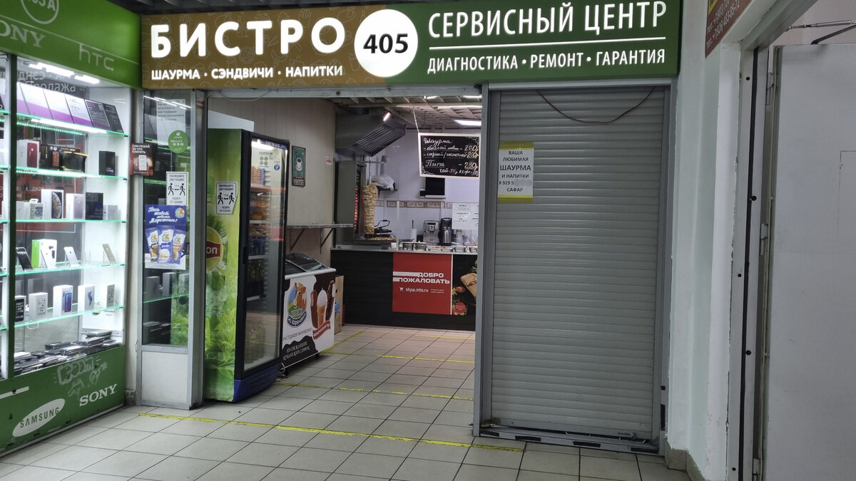 Схема митинского радиорынка