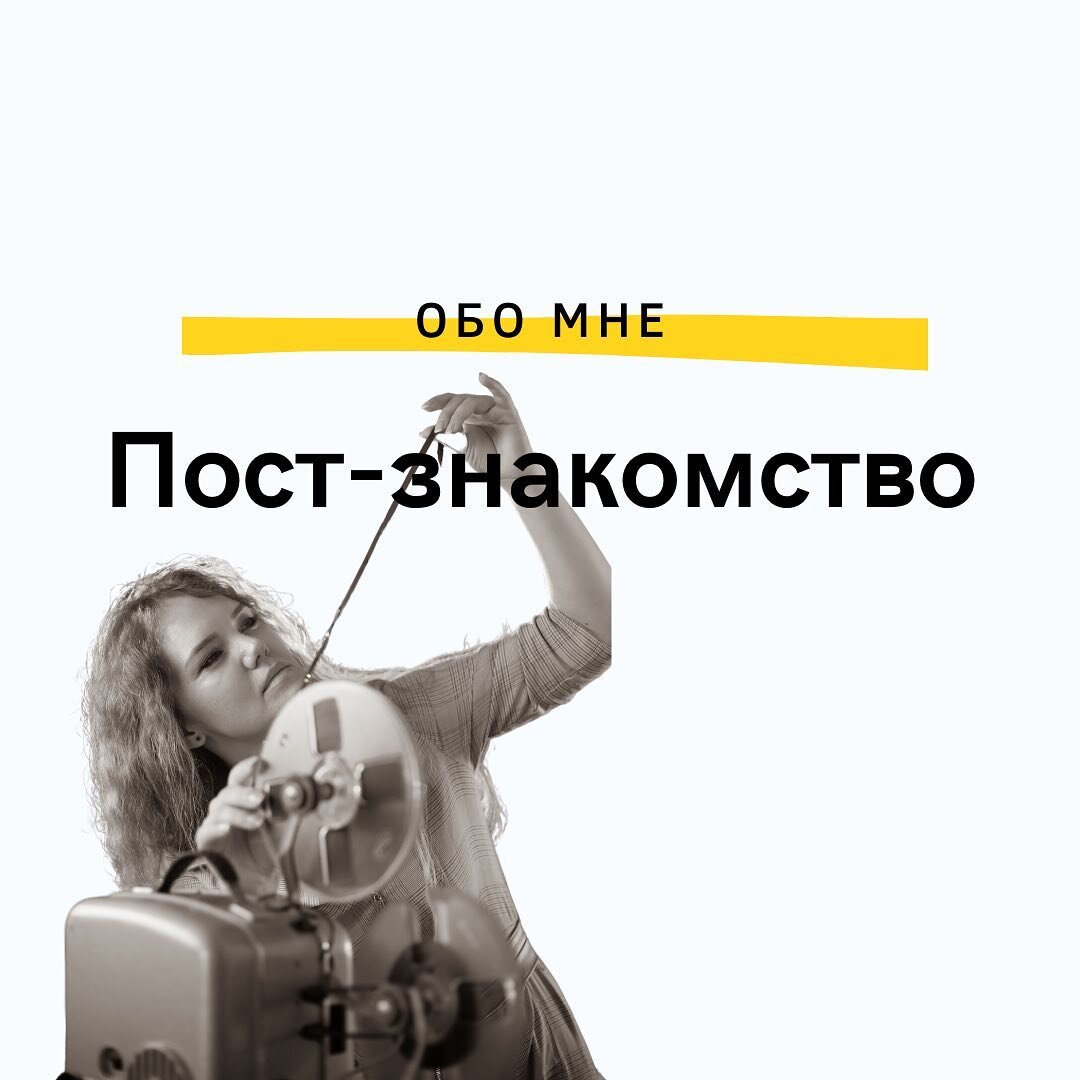 Все, кто близко и давно со мной знаком, знают мою искреннюю любовь к кино!