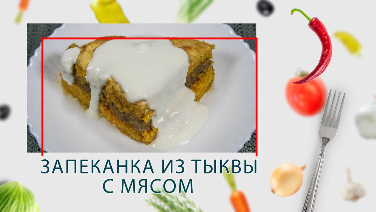 Запеканки из тыквы в мультиварке