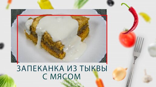 Самая вкусная творожная запеканка в мультиварке Редмонд