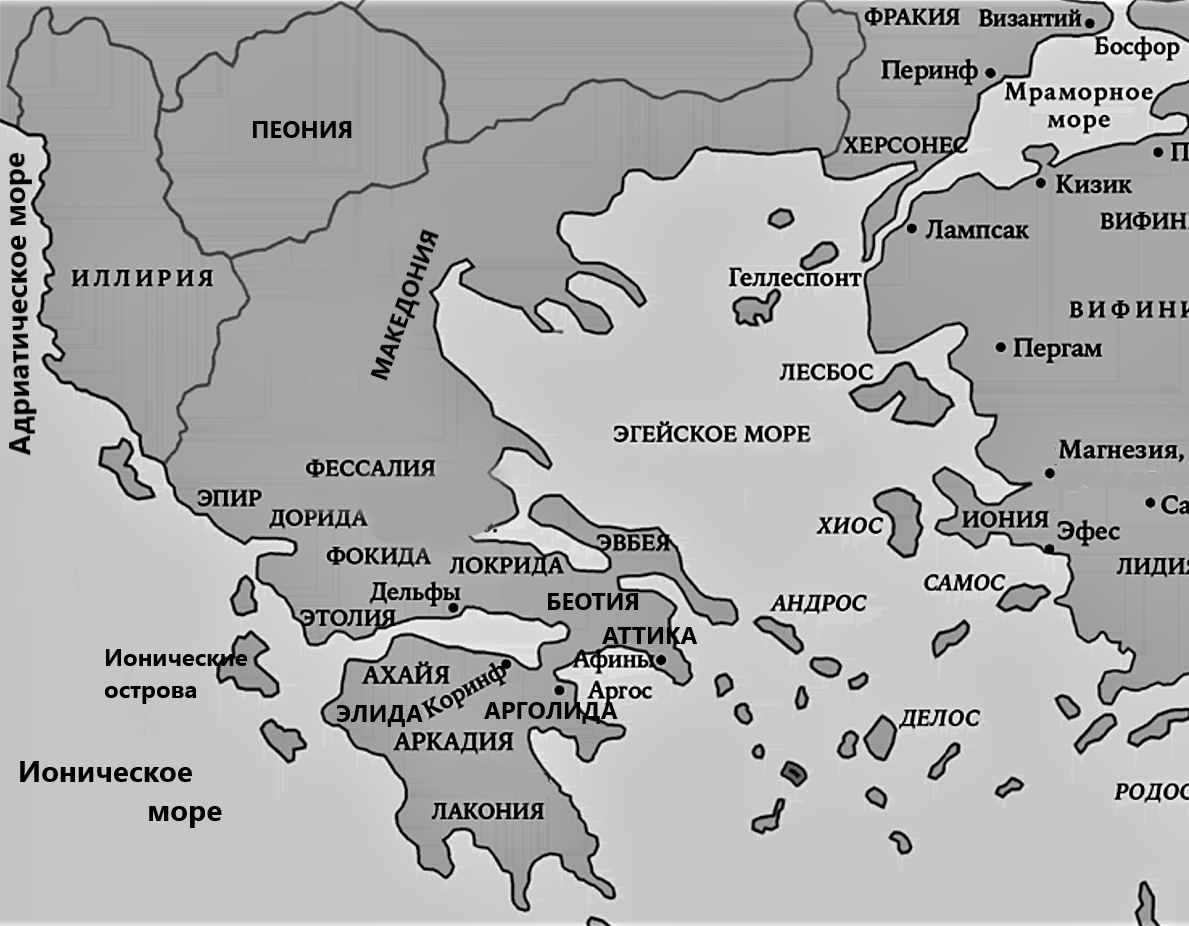 Македония в древней греции. Карта древней Греции. Области древней Греции. Области древней Греции на карте.