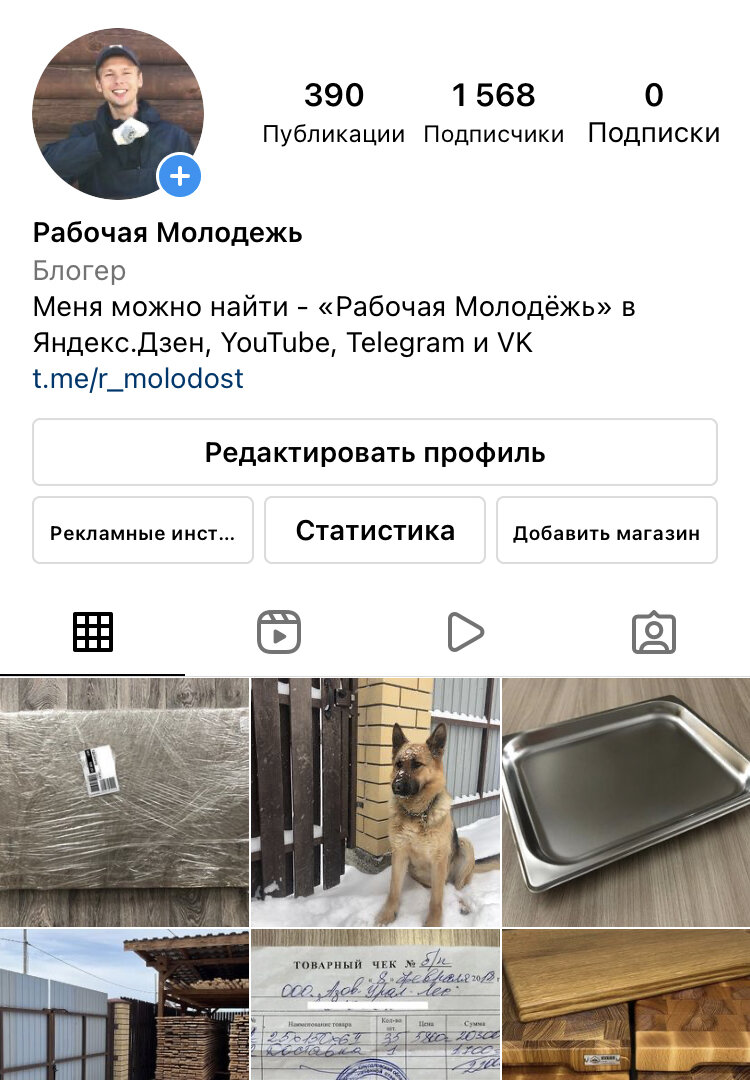 А так, выкладывал посты о происходящих событиях 