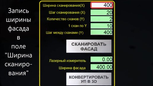 Инструкция к изготовлению гнутых фасадов на ЧПУ Gorelovskiy