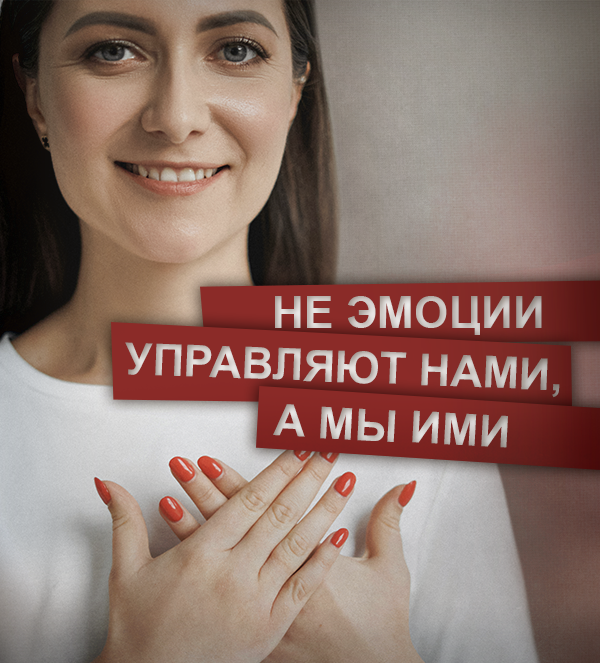 Мы принимаем любые препятствия в свою жизнь