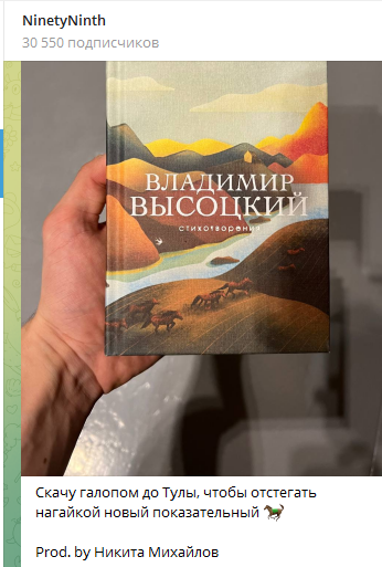 Из Телеграма Марка