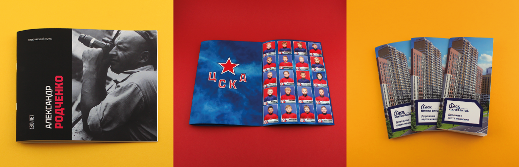 Матовая ламинация брошюр 