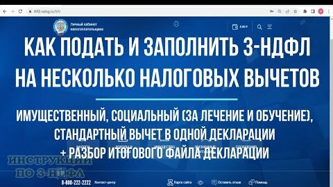 Декларация 3 ндфл физ лицо образец. Образец заполнения декларации 3 ндфл 2022 год. 3 ндфл дивиденды иностранной компании образец заполнения. Приложение 1 к декларации 3 ндфл образец заполнения. Декларация 3 ндфл 2022 пример заполнения.