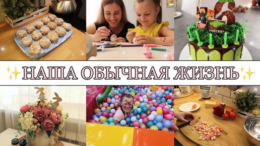 НОВЫЙ САЛАТ🥗 • ПОКУПКИ К ПАСХЕ🕊 • ДР КРЕСТНИКА🎁• ЛАЙФХАК ИЗ ИНТЕРНЕТА👍🏽 • СДЕЛАЛА НОГТИ💅🏼