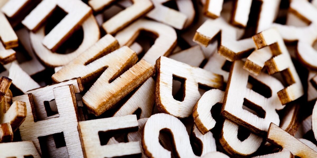 Речь определяет человека...