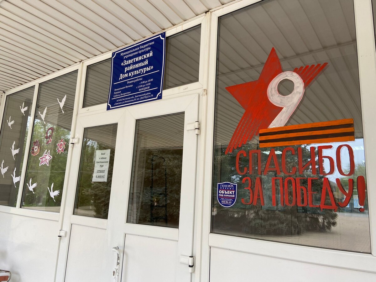 #окнаПобеды