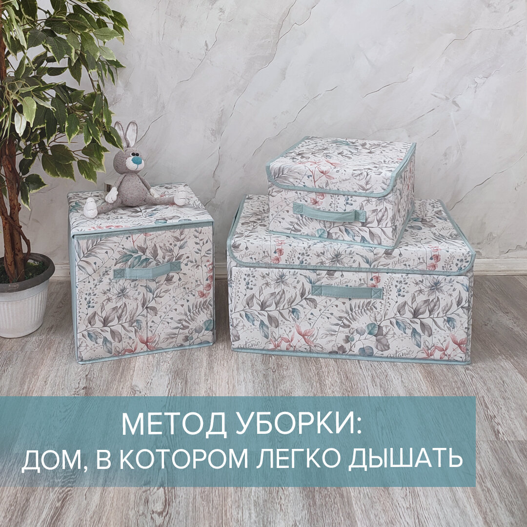 Метод уборки: Дом, в котором легко дышать! | Valiant Home | Дзен