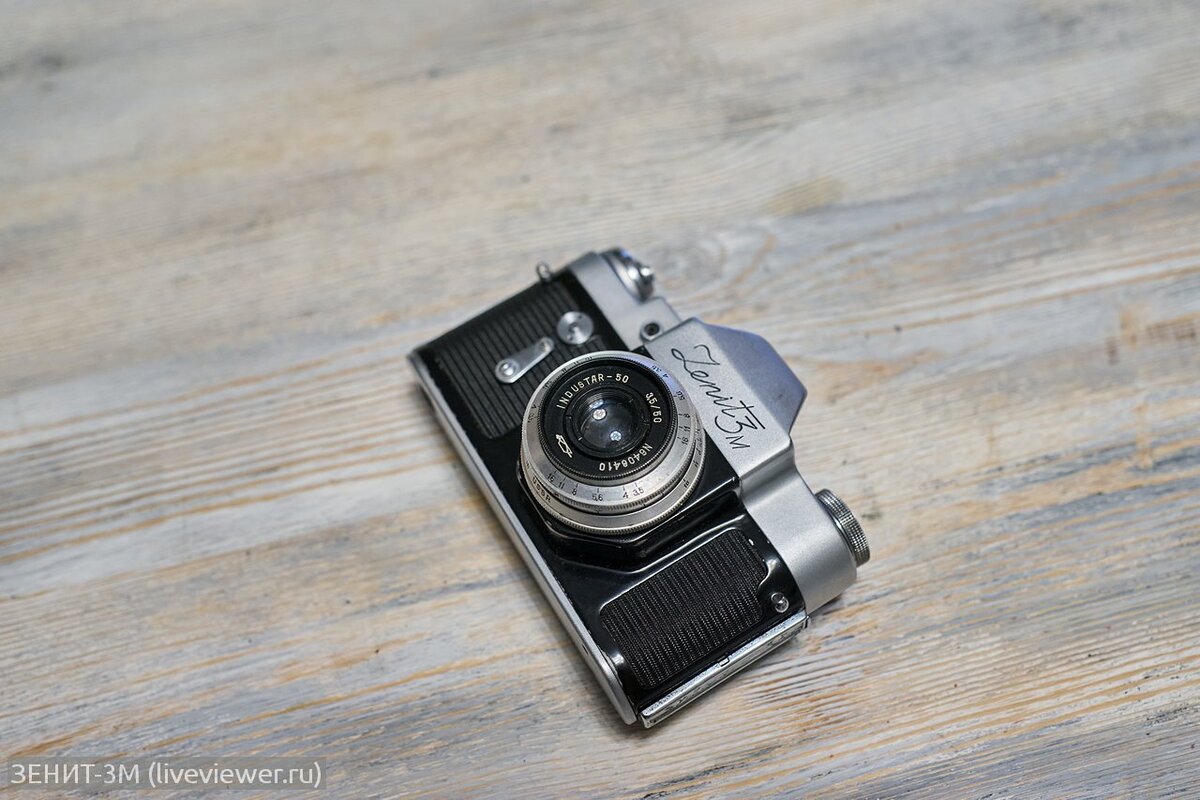 «Зенит-3М» — малоформатный однообъективный зеркальный фотоаппарат, выпускавшийся на Красногорском механическом заводе с 1962 до 1970 года.-2