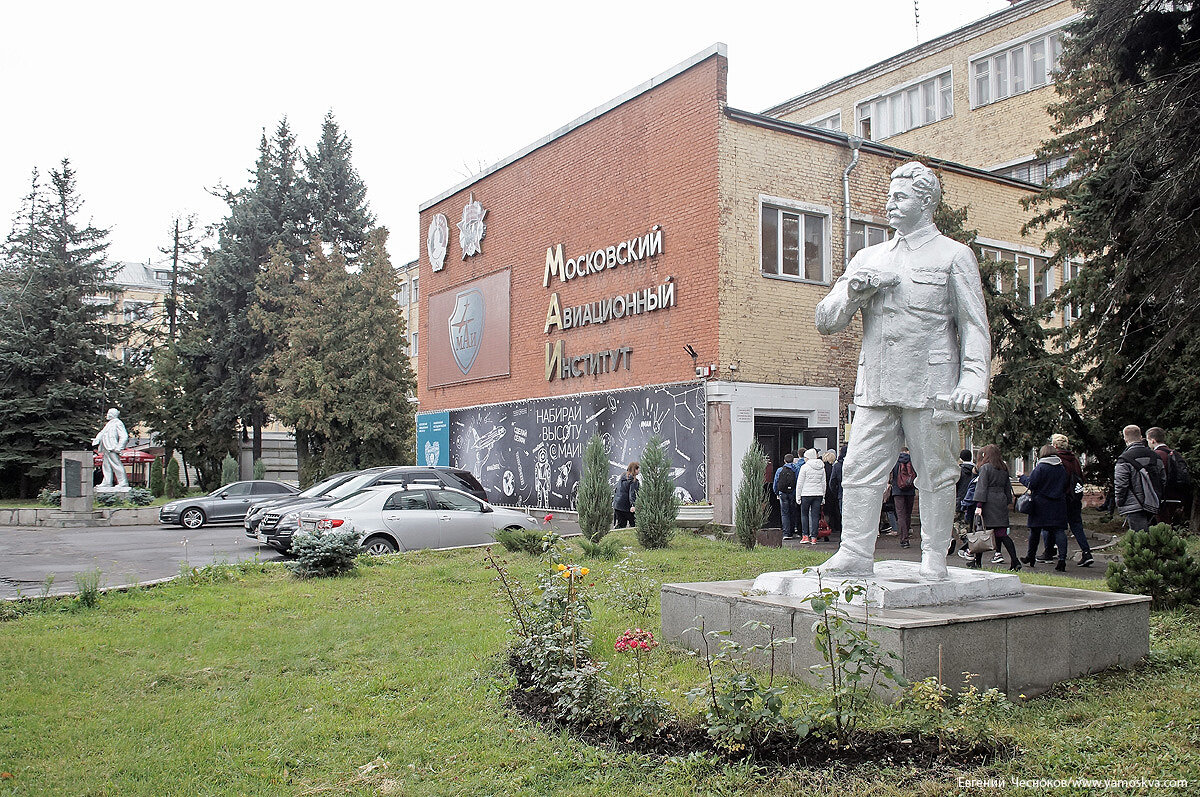 Фото московского авиационного института. Московский авиационный институт. Московский авиационный институт здание. МАИ институт здание. Третий корпус МАИ.