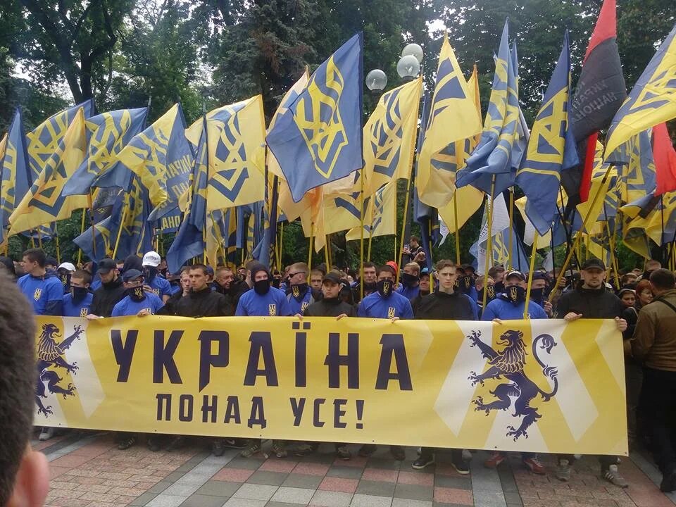 Картинка україна понад усе