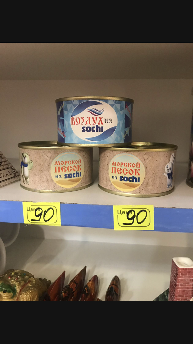 😁с песком всё понятно,а вот воздух,можно было выпускать в двух вариантах: