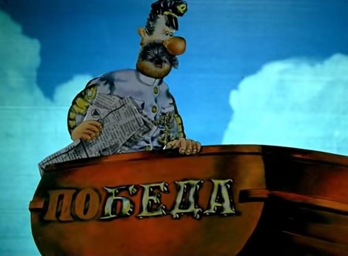 Иногда название предопределяет судьбу транспортного средства 