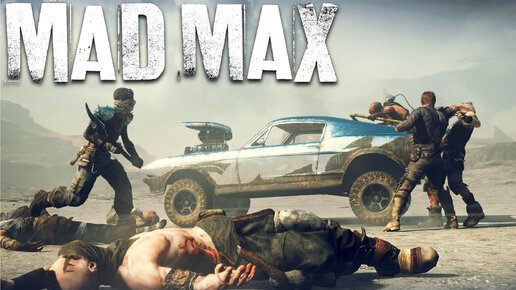 Mad Max - Взрываем лагерь - Полетели на воздушном шаре