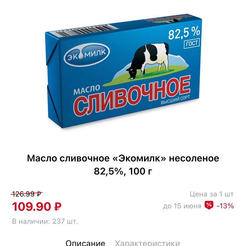 Карта migros в турции сколько стоит