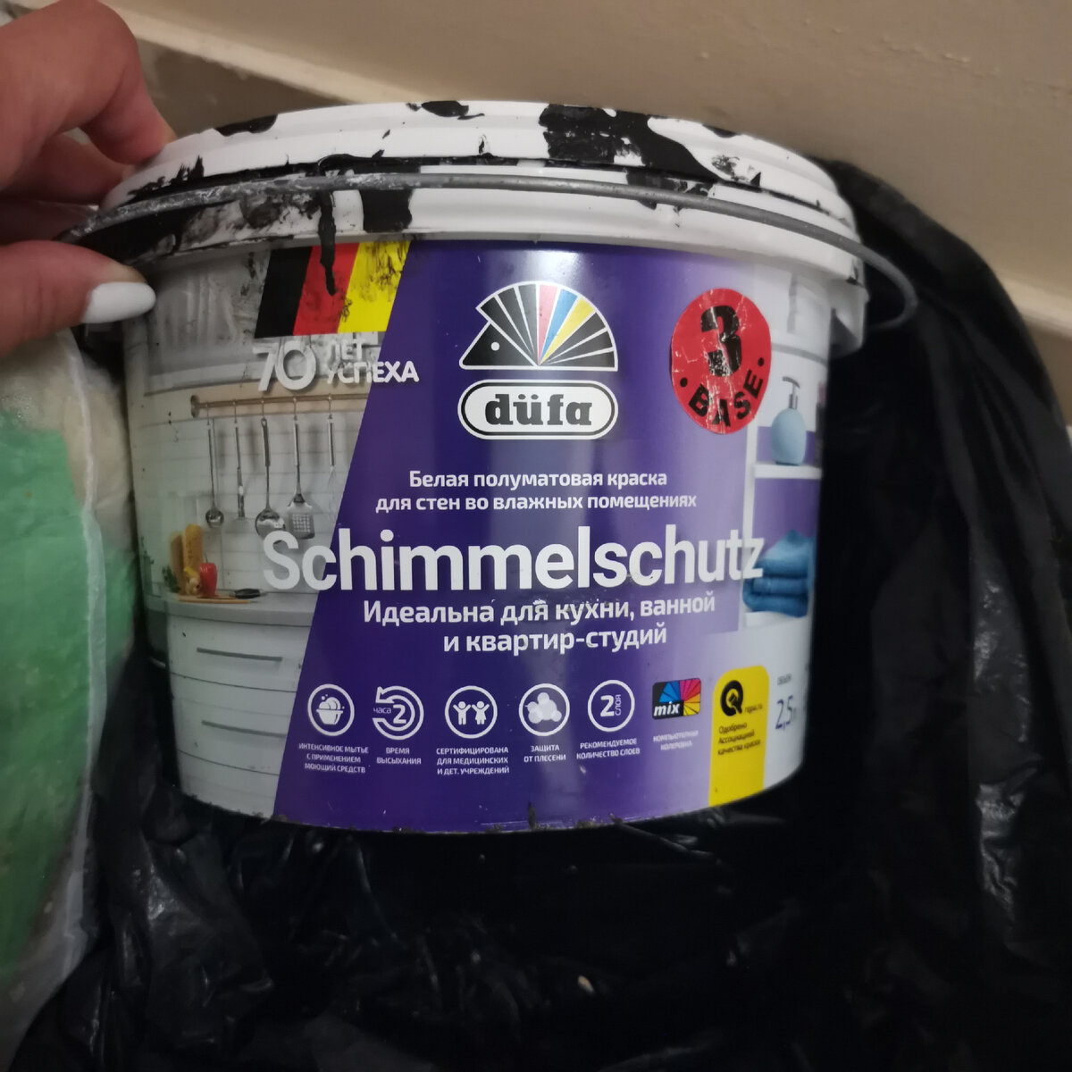 Краска полуматовая Dufa