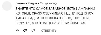 Избегайте таких :) Расчет производится индивидуально