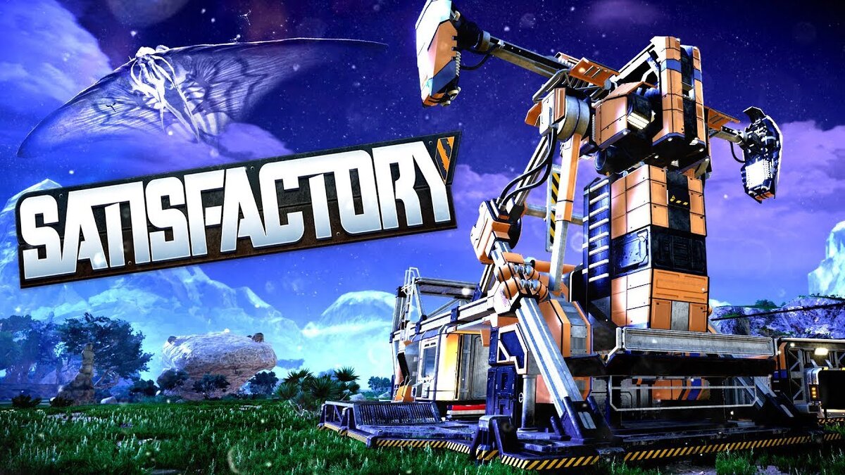 Сатисфектори. Satisfactory стрим. Логотип Сатисфактори. Satisfactory обои. Сатисфактори превью