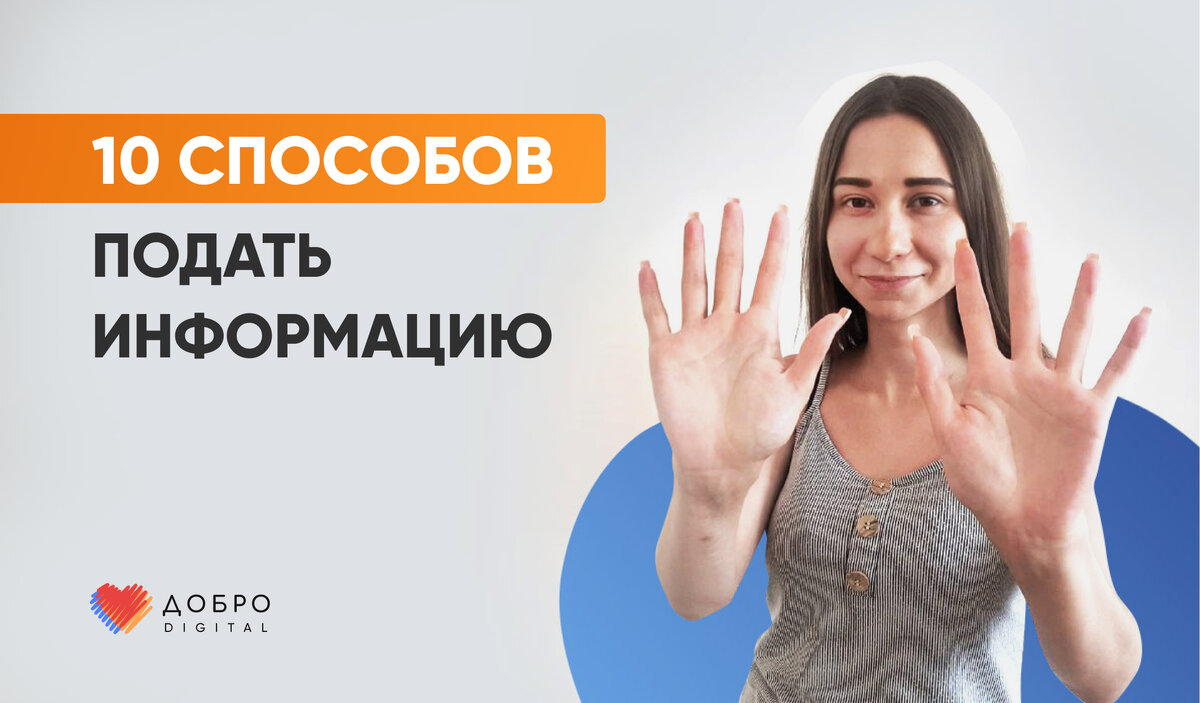 Не подано информации