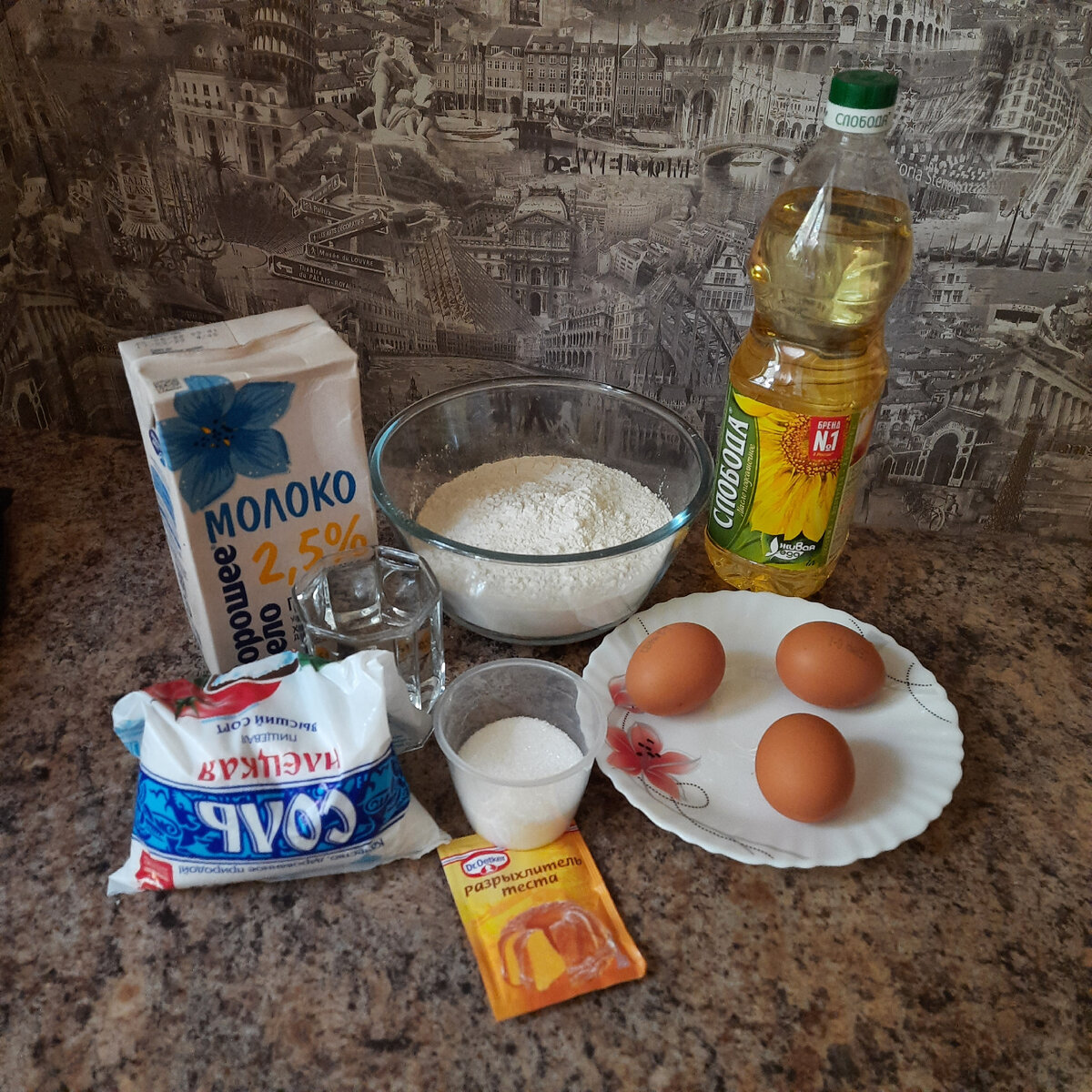 Ингредиенты на блины.