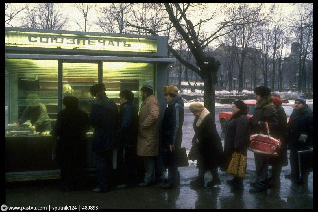 Москва, 1941 (fb2)