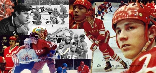 изображение с яндекс.картинки (фотоколлаж, посвященный Г.Цыганкову)