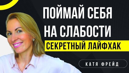 МОТИВАЦИЯ НА ПРОДУКТИВНОСТЬ/ Автор или Жертва - как найти себя/ КАК СТАТЬ УСПЕШНЫМ/ Советы психолога