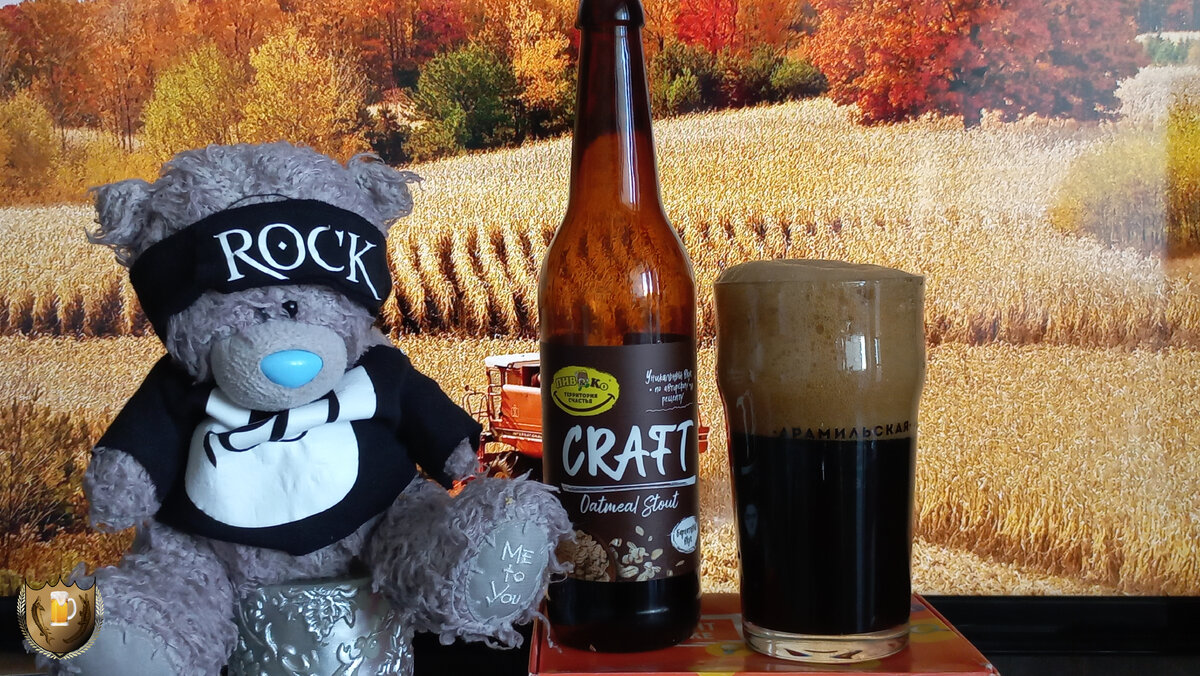 Пробуем CRAFT Outmeal Stout от пивоваров 