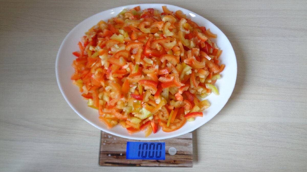 Болгарский перец 1000 г