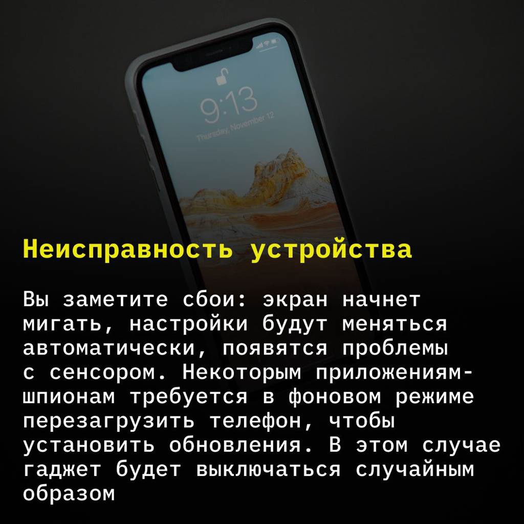 Кажется, за мной следят...»: 5 неочевидных признаков того, что ваш телефон  прослушивается | TechInsider | Дзен