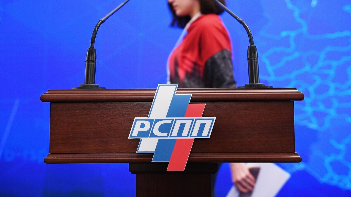    Съезд РСПП© РИА Новости / Рамиль Ситдиков