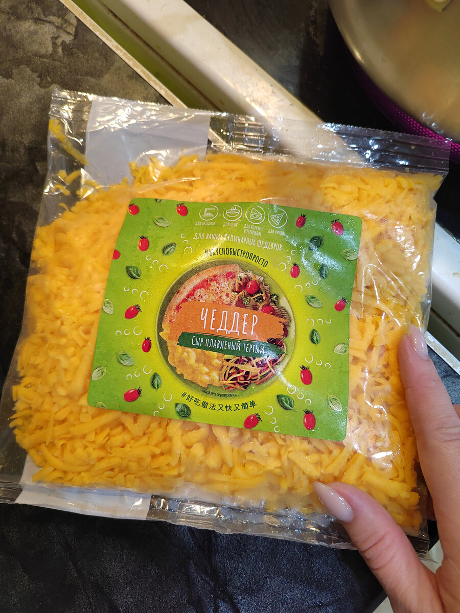 Сыр я использовала такой