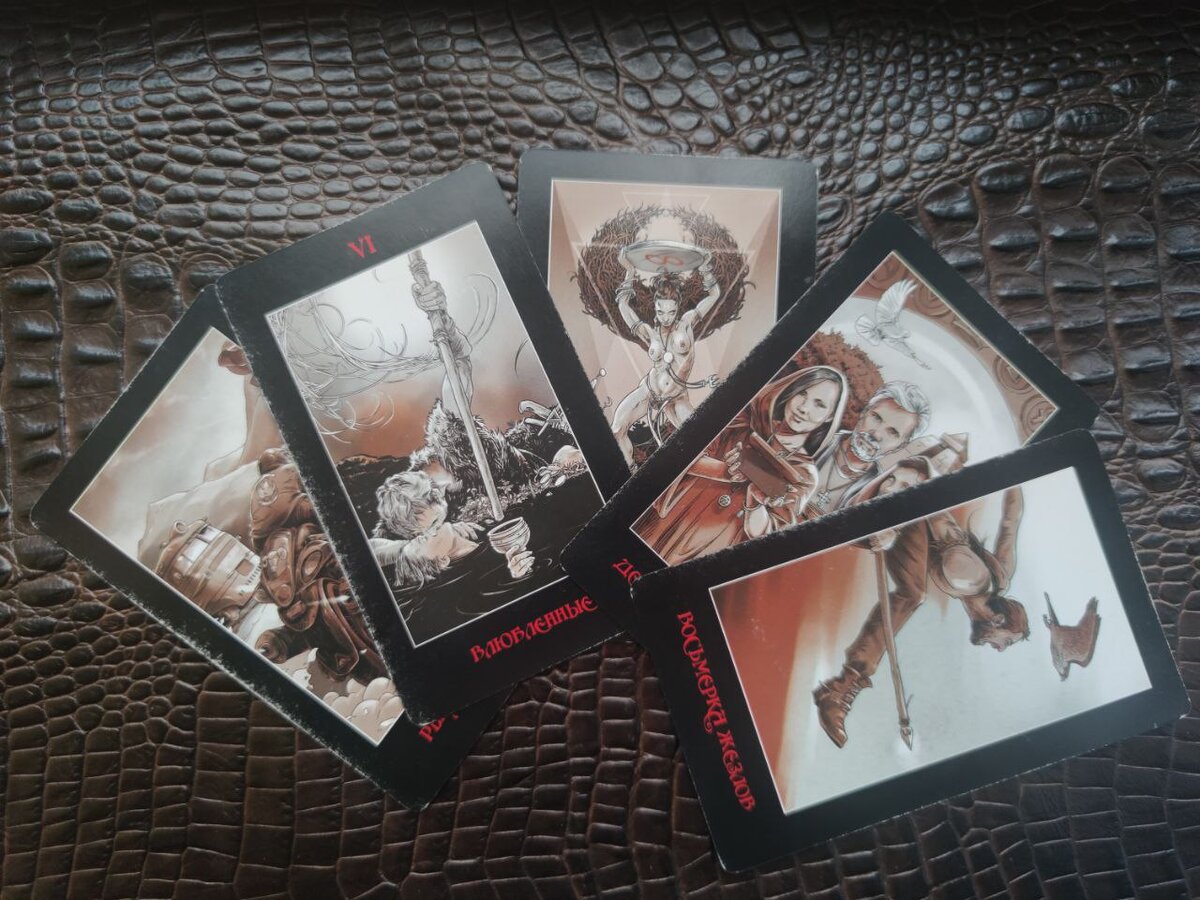 Скучает ли он по вам? Состоится ли ваша встреча? Расклад Таро. Освободите свои мысли от всего лишнего, расслабьтесь и сосредоточьтесь на гадании.