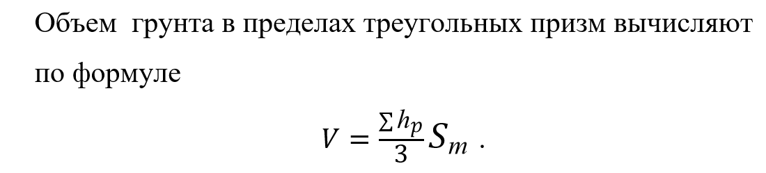 Рассчитайте горизонтальную