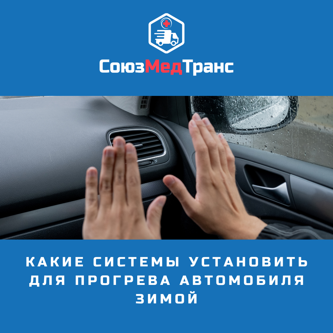 Как прогревать авто. Тент для прогрева автомобиля. как узнать что машина прогрелась. нормы прогрева автомобиля в зимнее время.