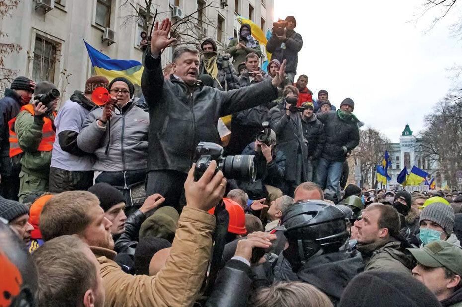 Майдан. Как это было. Большая история кровавой революции на Украине