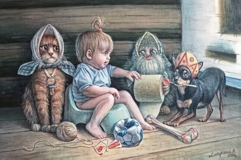 Домовой. Художник Вячеслав Алатырский.