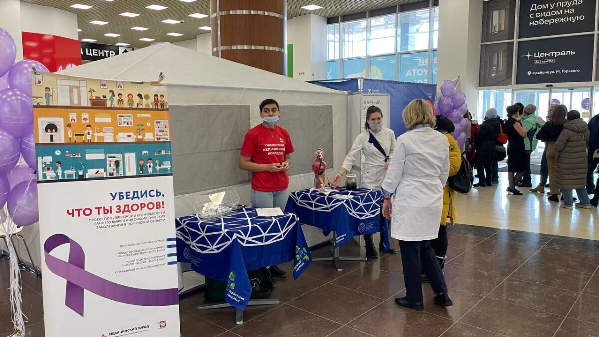 Фото: Информационный центр правительства по Тюменской области📷
