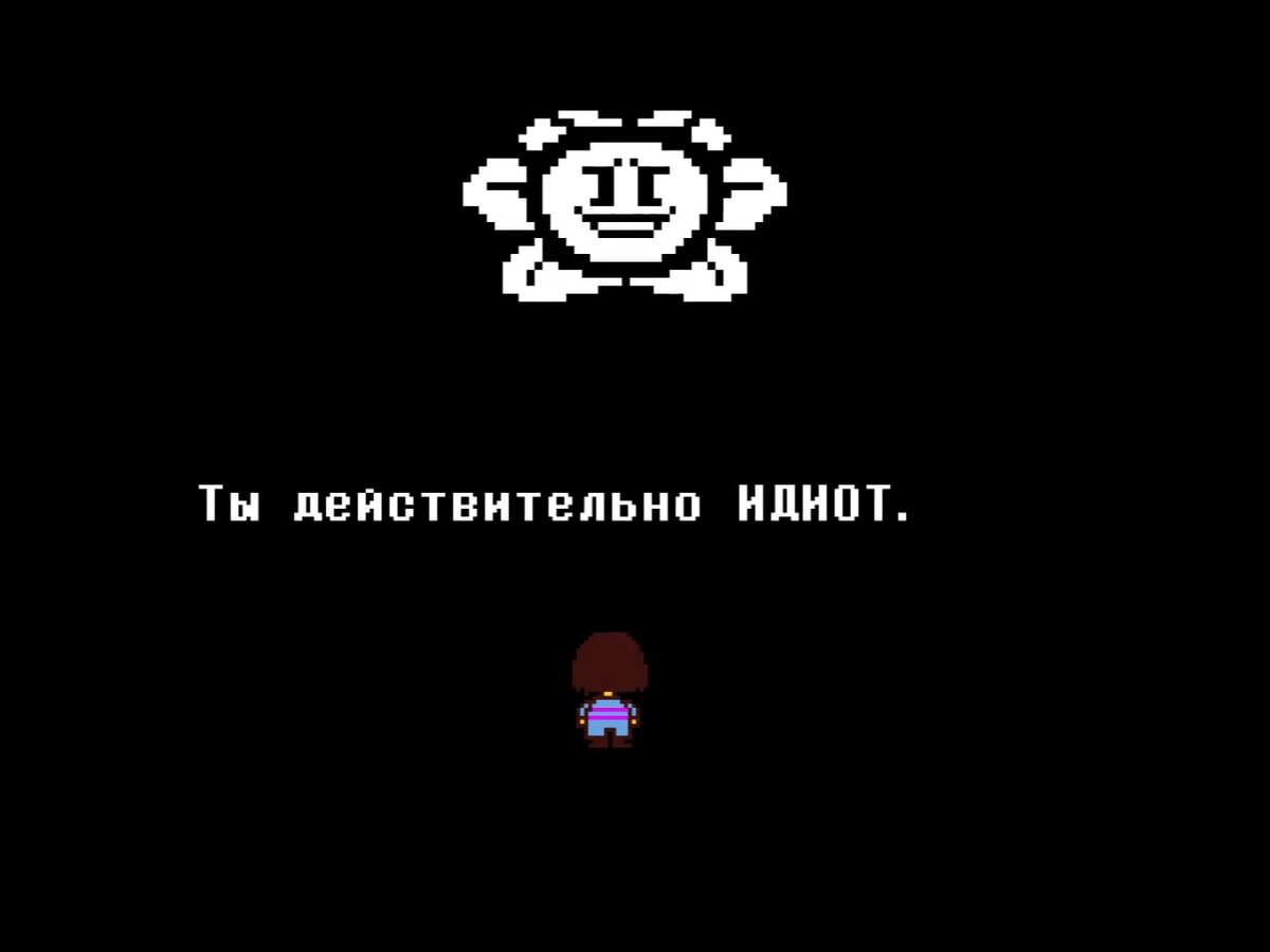 А нет, станет... Смотри, ещё обзывается (