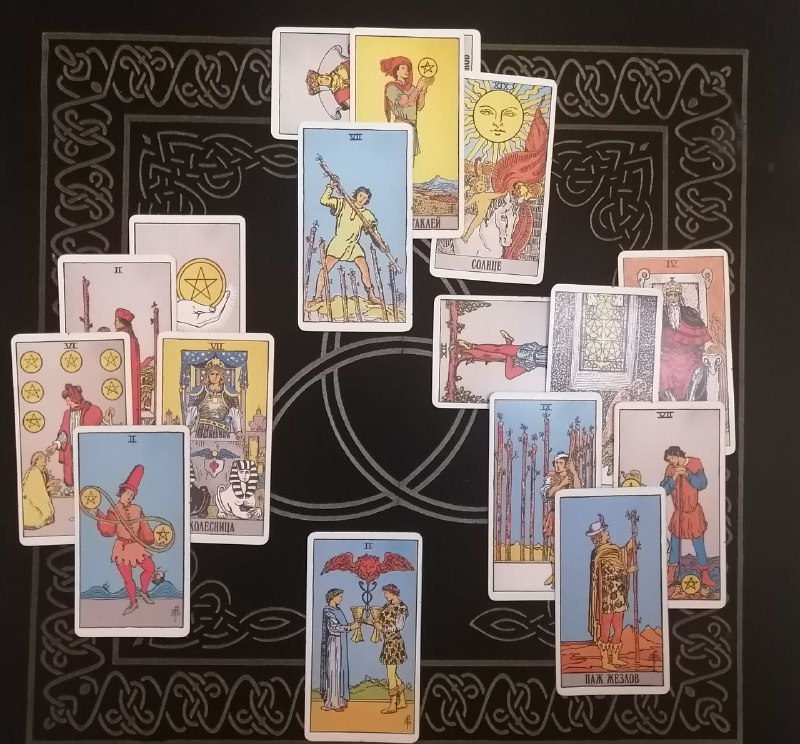 Расклад на месяц